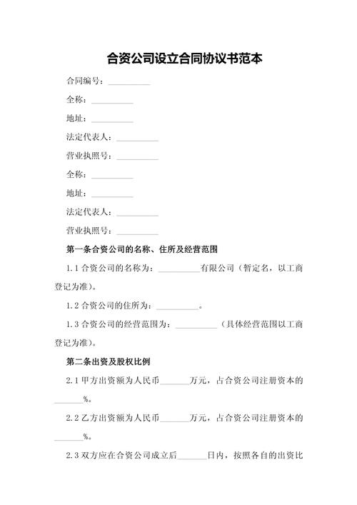 签合同主体是公司，能签吗？-图1