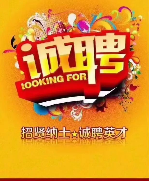 新田招聘网有哪些岗位适合你？-图2