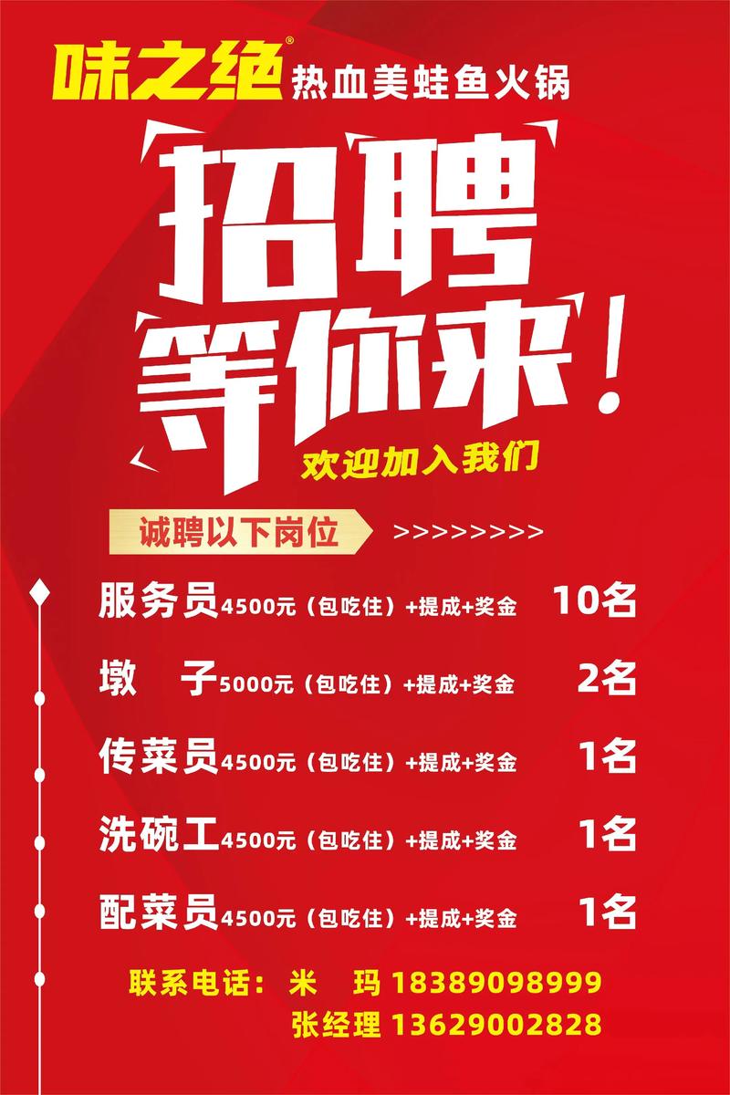 润滑脂招聘，急招哪些岗位？-图2