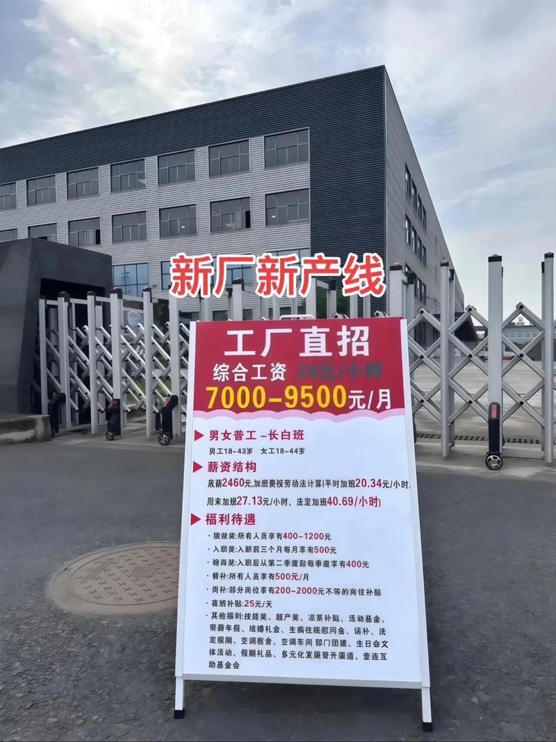 神华电厂招聘,条件有哪些?-图2 神华电厂招聘,条件有哪些?-图2