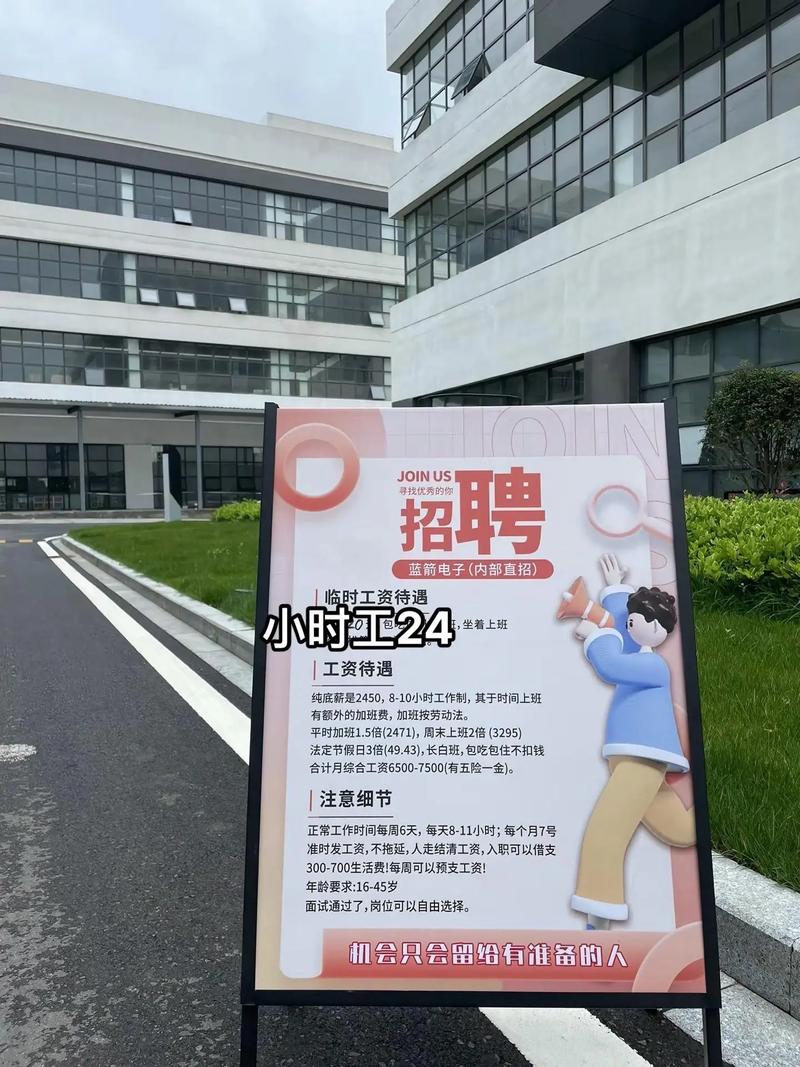 神华电厂招聘,条件有哪些?-图3 神华电厂招聘,条件有哪些?-图3