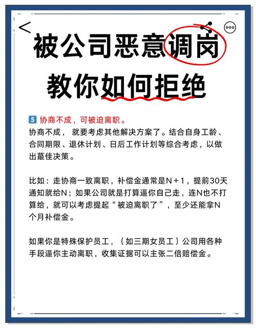 为何对部门和公司如此不满？-图2