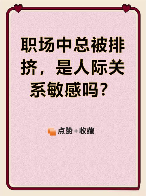 为何对部门和公司如此不满？-图3