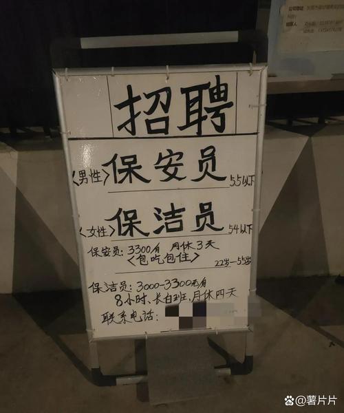张店保安招聘，要求有哪些？-图2