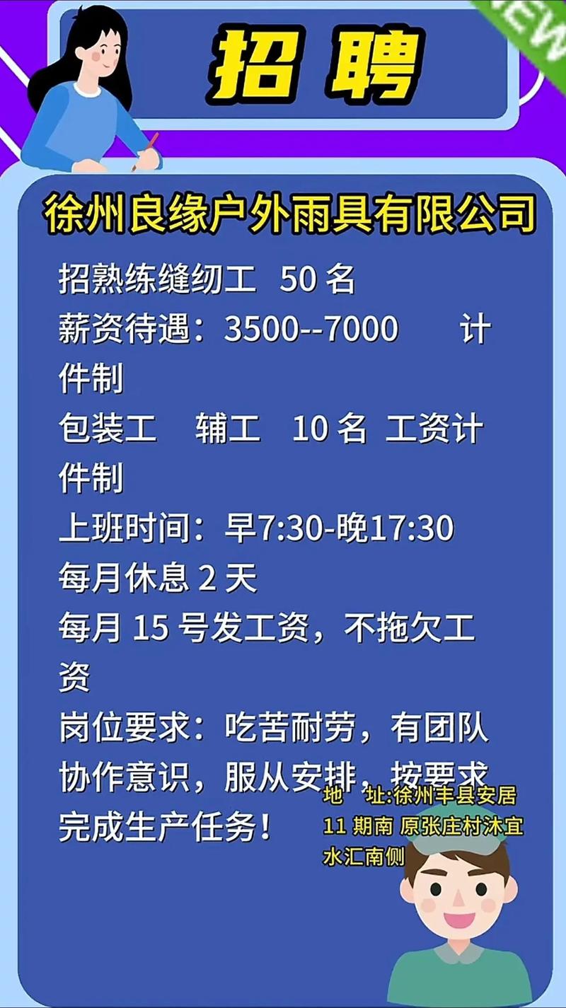 武汉石材招聘有哪些岗位要求？-图2