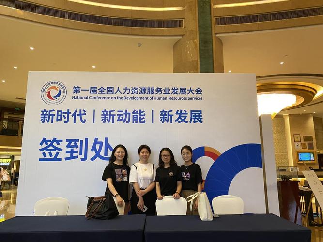 兴中猎头公司靠谱吗？-图1