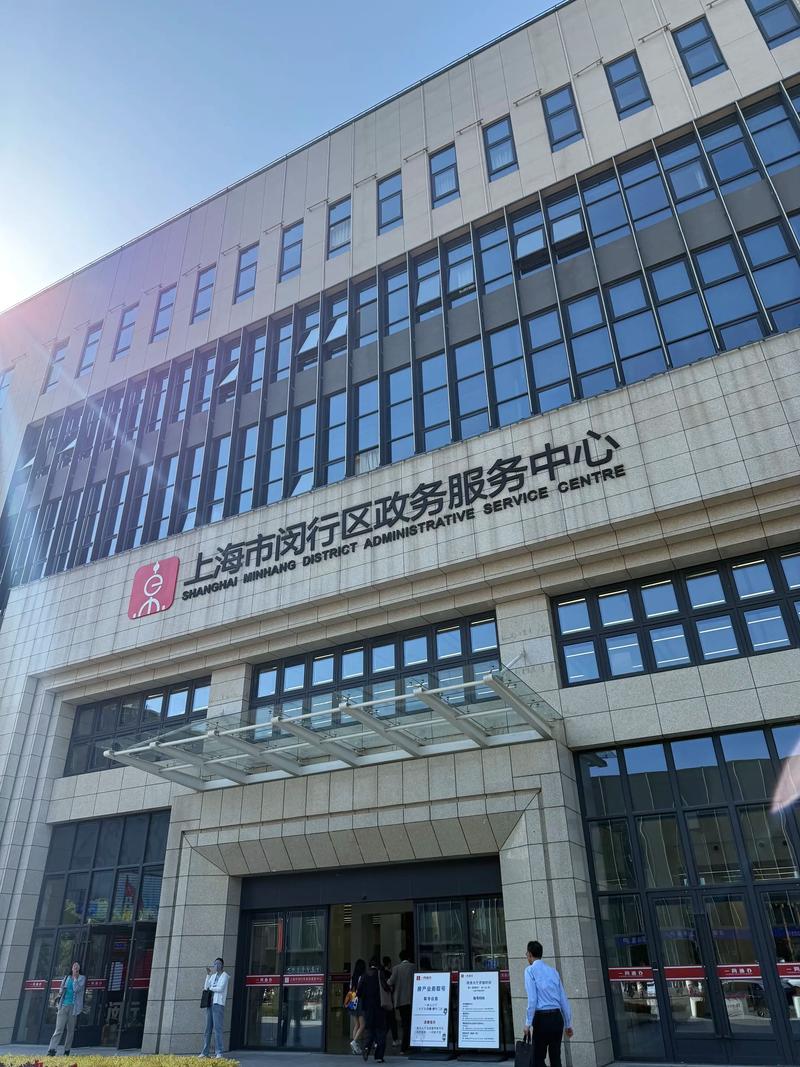 上海外服北京分公司地址在哪？-图1