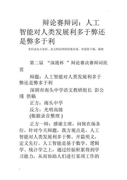 大学生离职，公司该不该背锅？-图2