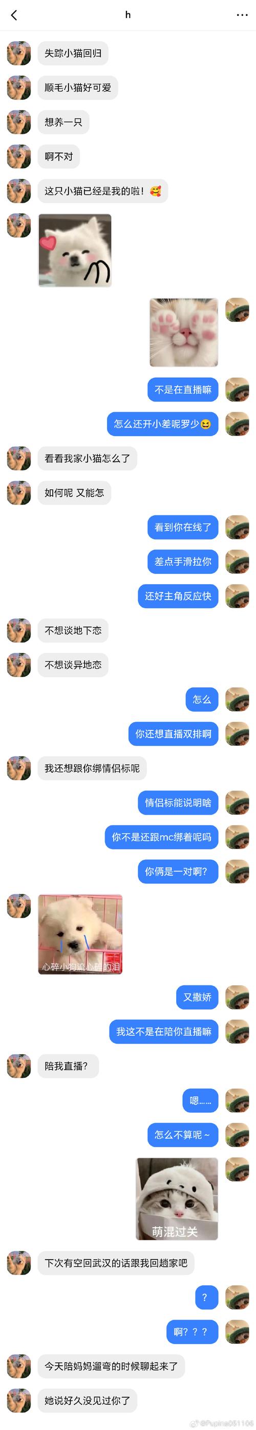 职场恋情，HR与同事能否相恋？-图1