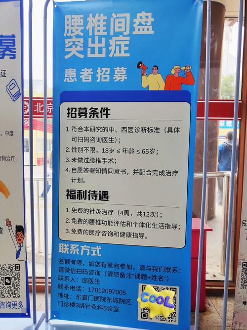 顺义医院招聘，有哪些岗位要求？-图2