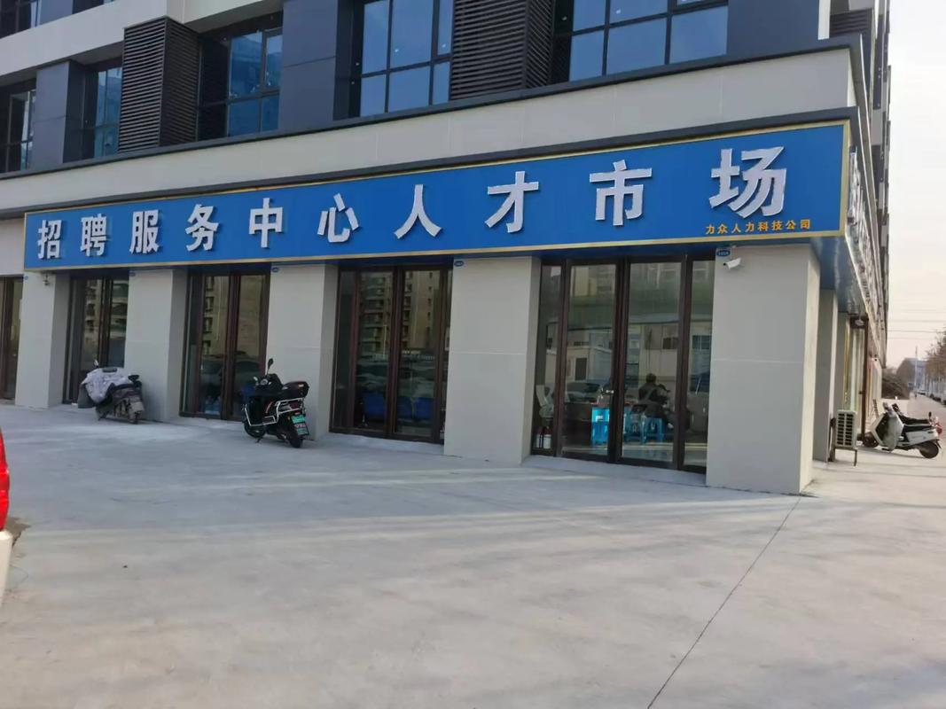 领格人力资源公司具体提供哪些服务？-图2