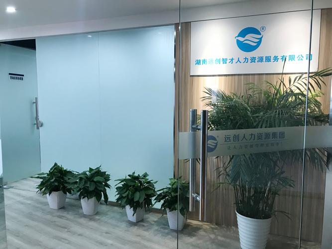 南京人才代理公司哪家靠谱？-图2