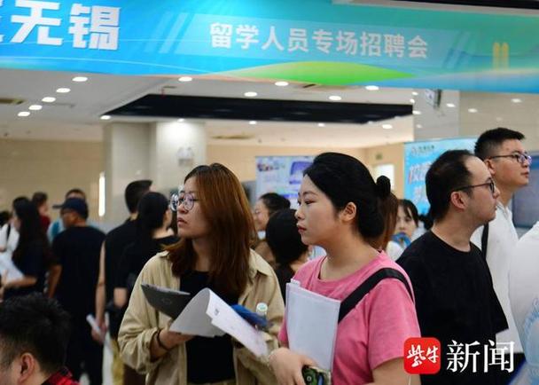 无锡人力资源招聘，岗位需求与求职者匹配如何？-图1