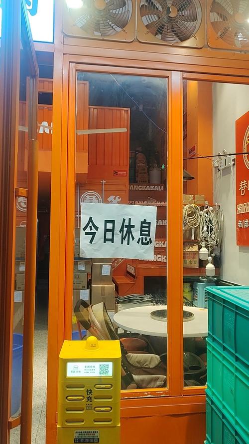 离职公司给休息1个月-图2