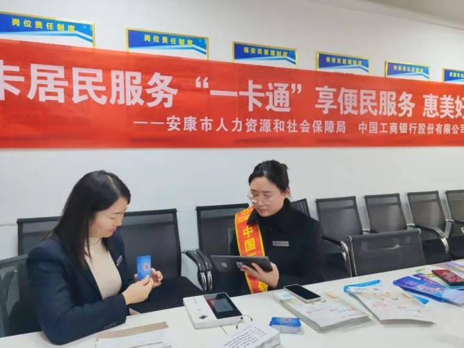 郑州公司员工社保卡怎么办理？-图2