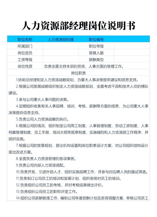 大家人力资源公司有何独特优势？-图1