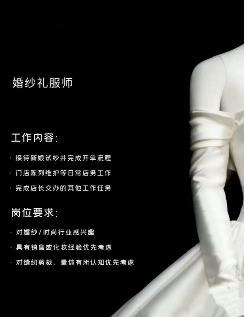 厦门化妆师招聘，薪资待遇如何？-图1