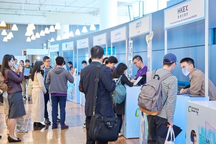 香港招聘会,哪些岗位最热门?-图1 香港招聘会,哪些岗位最热门?-图1