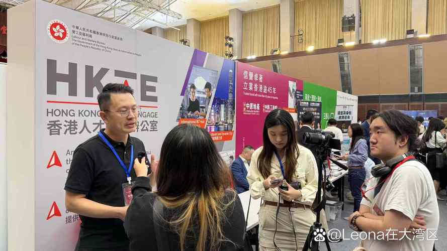 香港招聘会,哪些岗位最热门?-图3 香港招聘会,哪些岗位最热门?-图3