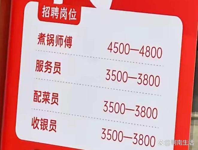 广州企业招聘信息有哪些最新岗位？-图3