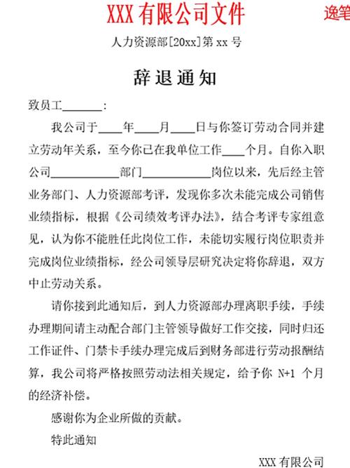 体检后被辞退,公司合法吗?-图2 体检后被辞退,公司合法吗?-图2
