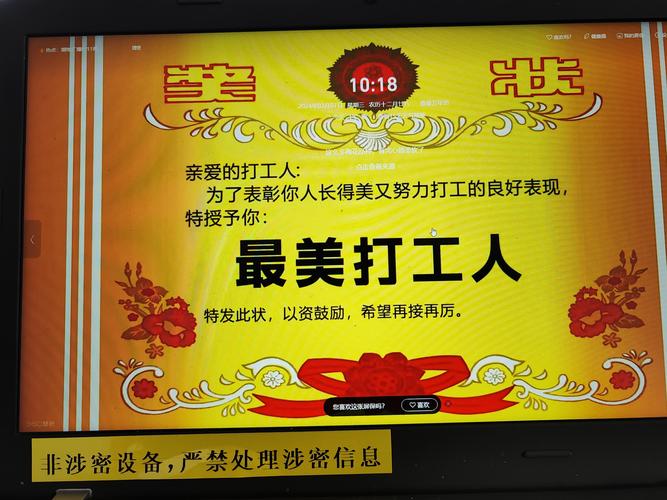 创业公司，考勤是枷锁还是必需？-图2