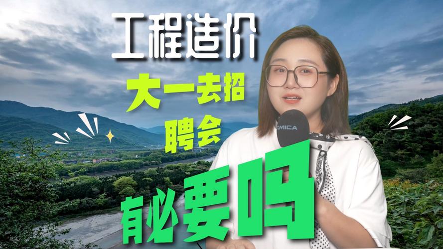 工程造价师招聘门槛高吗？-图1