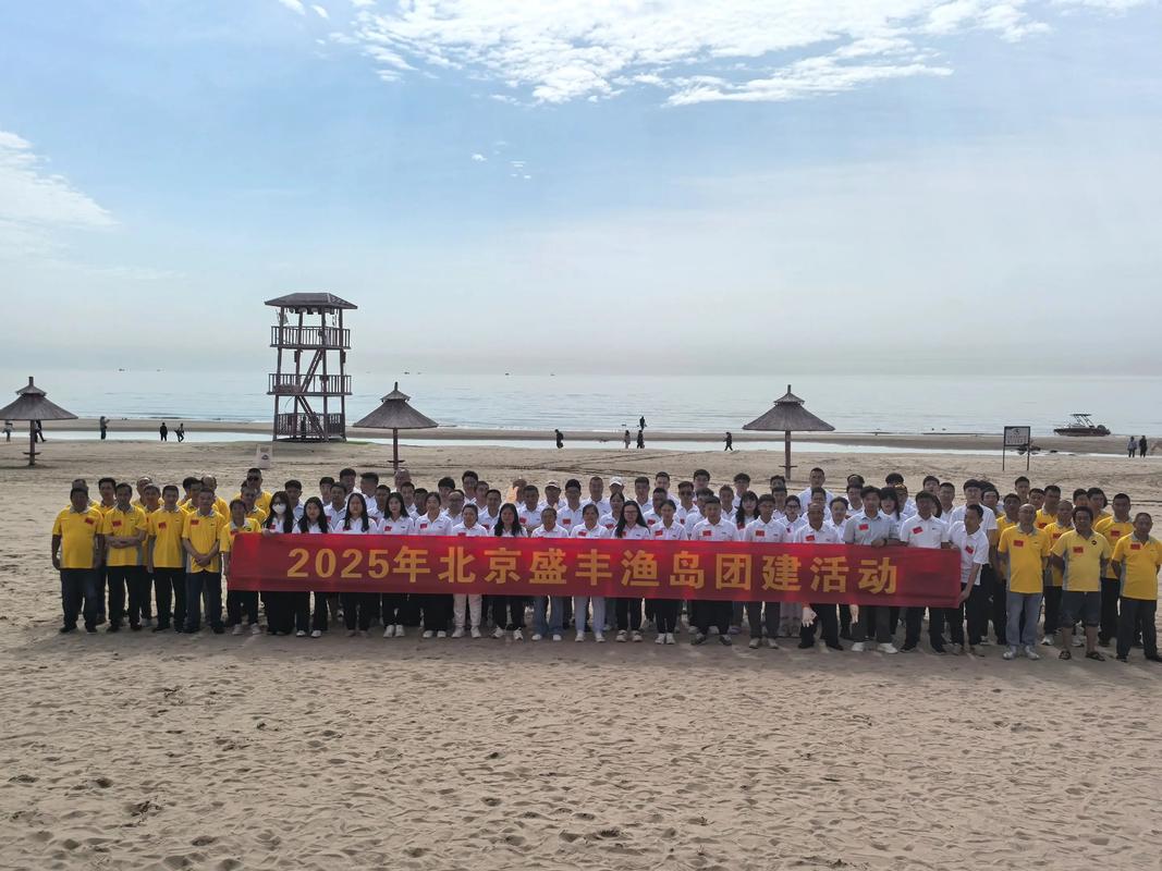 员工旅游是公司福利必需吗？-图2