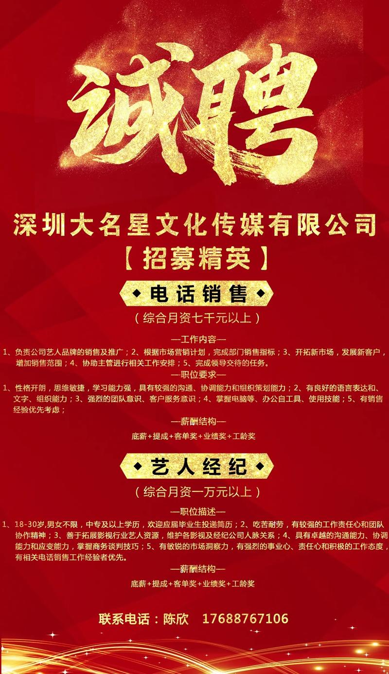 复星集团招聘有何具体要求？-图2