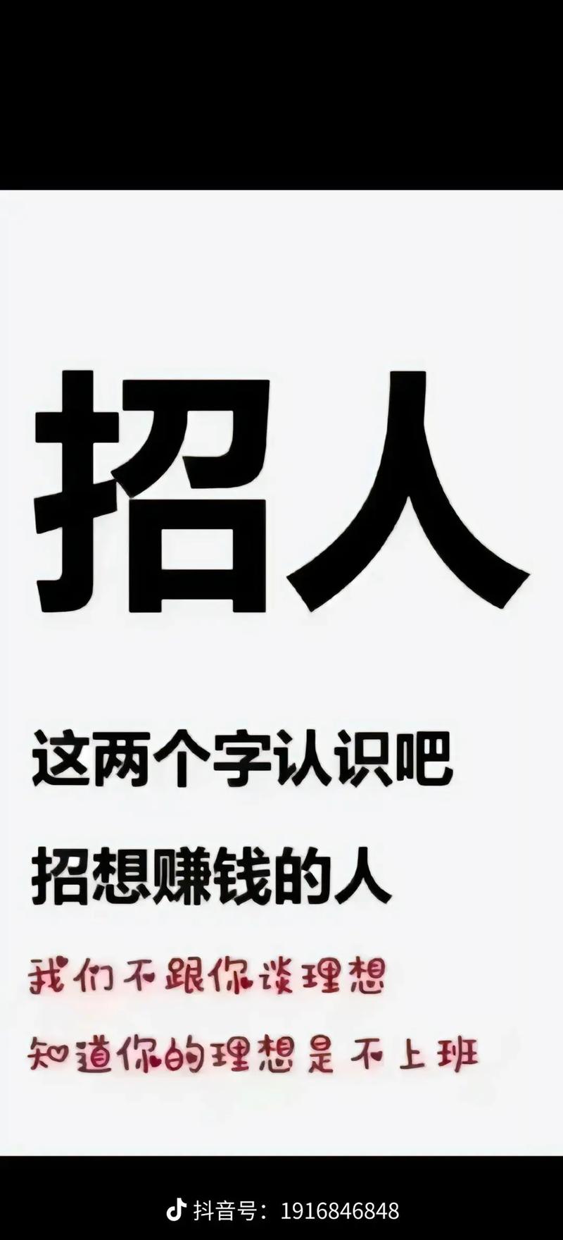 招聘需求具体是什么？-图1