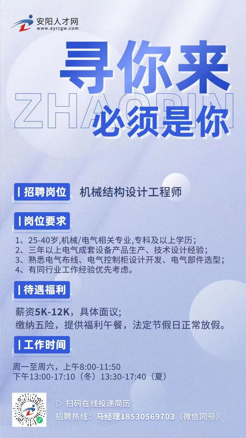 CAE招聘，具体岗位和要求是什么？-图3