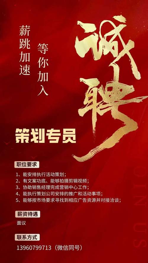 高级招聘专员的核心能力是什么？-图2