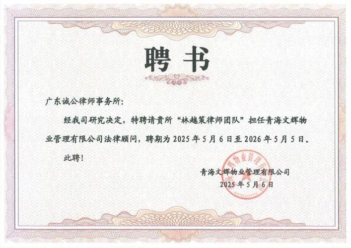 成都律师招聘，薪资待遇如何？-图3