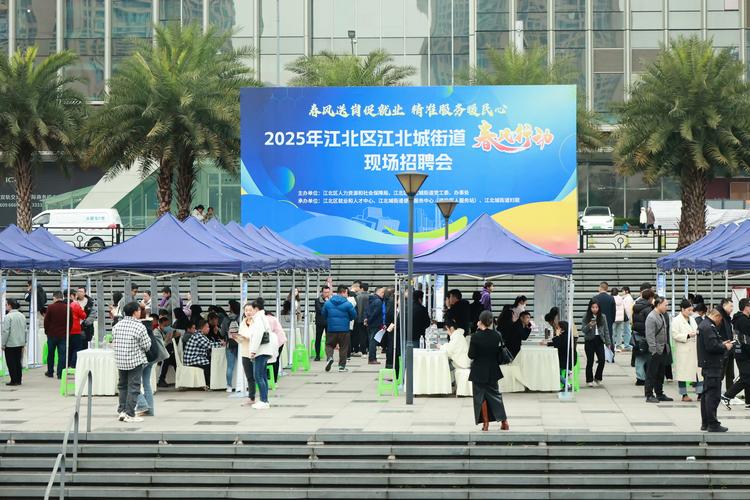 招聘会到底是什么？-图2