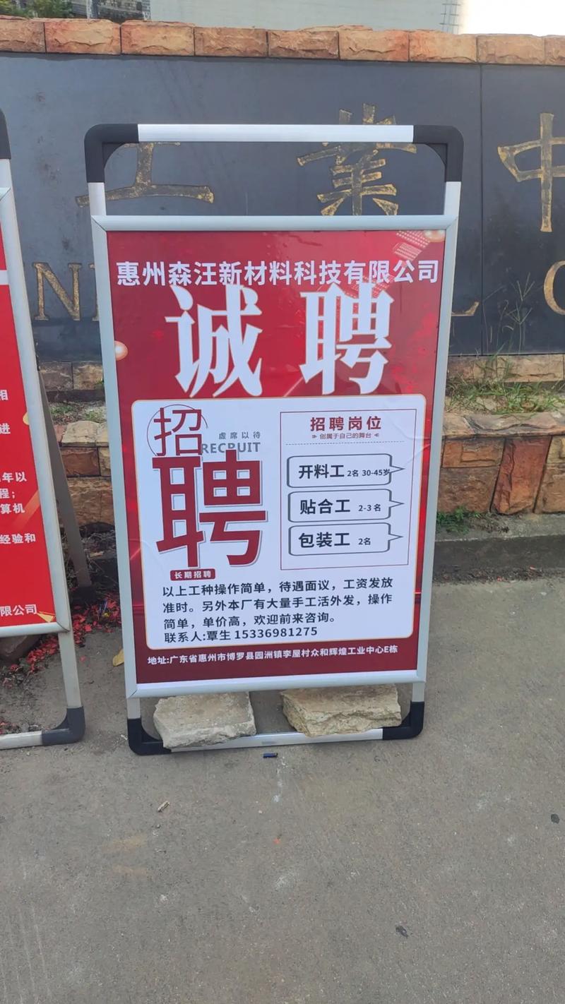 都安招聘网有哪些岗位在招？-图1