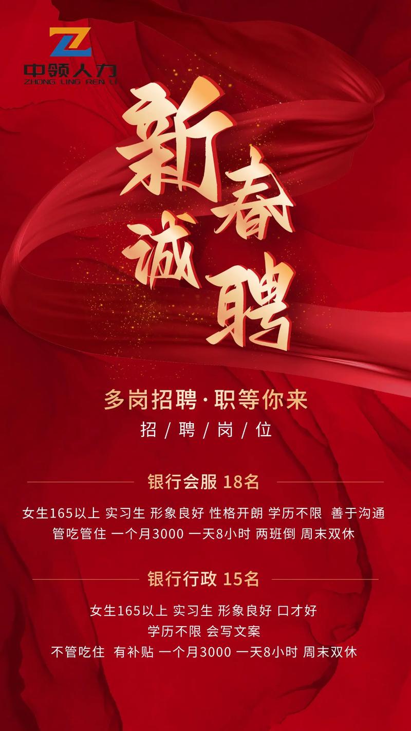 投行招聘门槛高吗？需要哪些能力？-图3