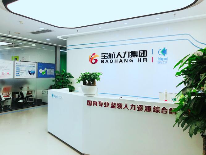 石家庄广才人力资源公司靠谱吗？-图3