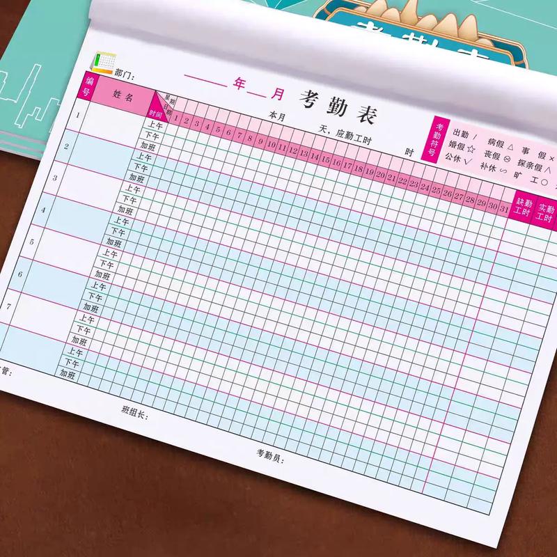 公司打卡时间一般多久？-图2