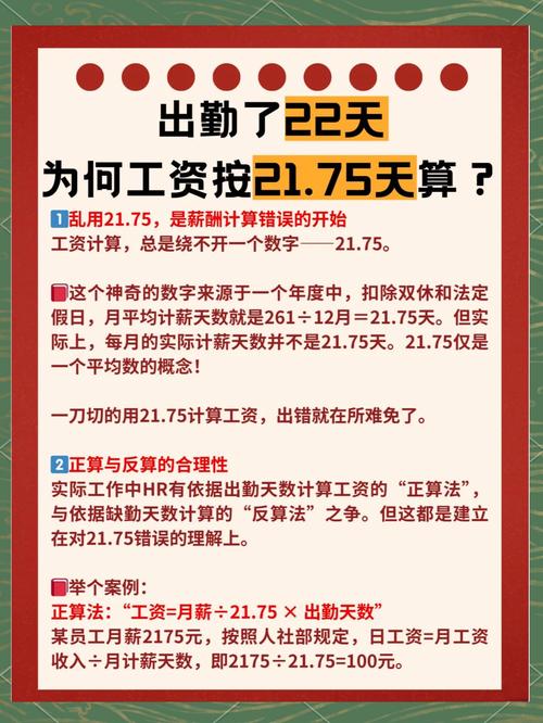 高管需打卡吗?制度与特权如何平衡?-图1 高管需打卡吗?制度与特权如何平衡?-图1