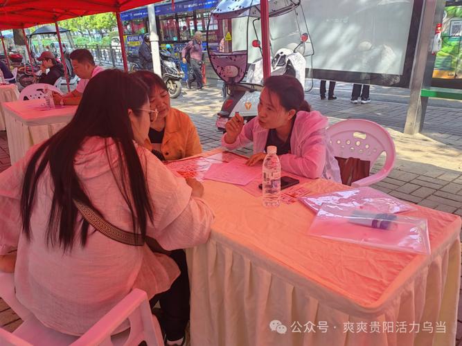 贵阳乌当区招聘有哪些岗位？-图3