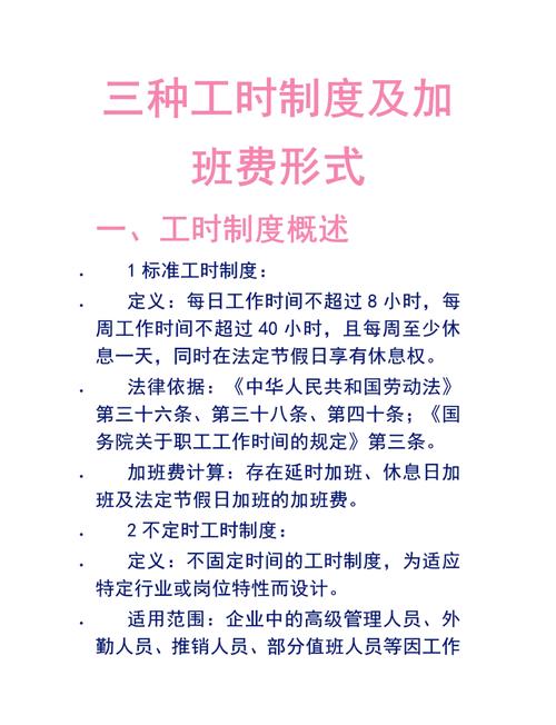 劳务公司能按时发工资吗-图2