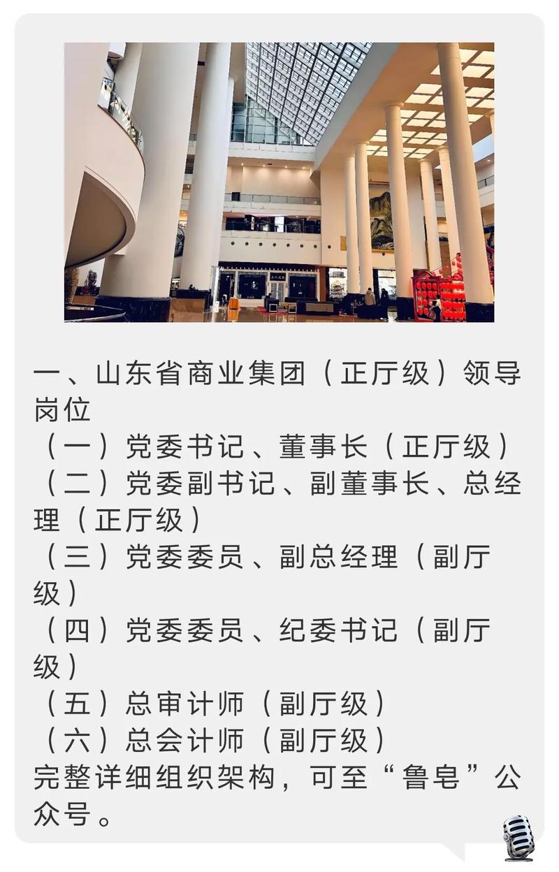 行政部主任，能力与关系哪个更重要？-图3