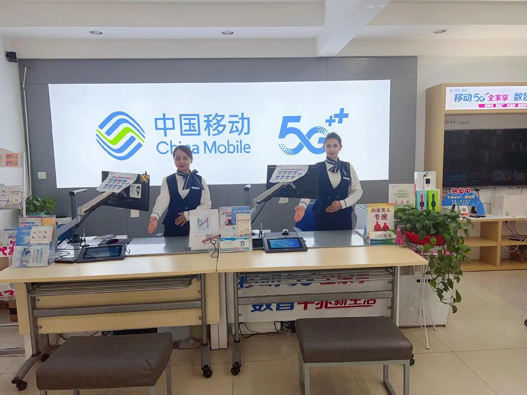 四川移动招聘有何具体要求？-图2