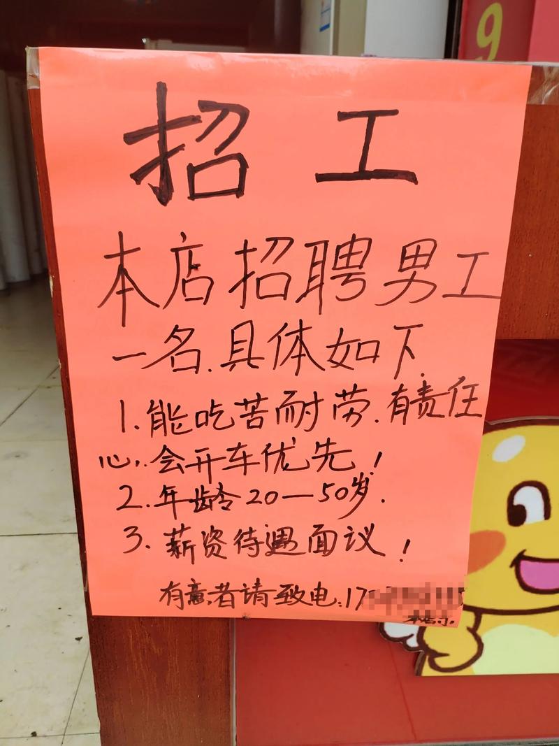 澳门劳工招聘有哪些渠道与要求？-图2