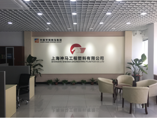 平煤集团新材料公司招聘什么岗位？-图2