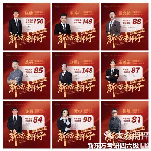 入职后导师带教有吗？-图3