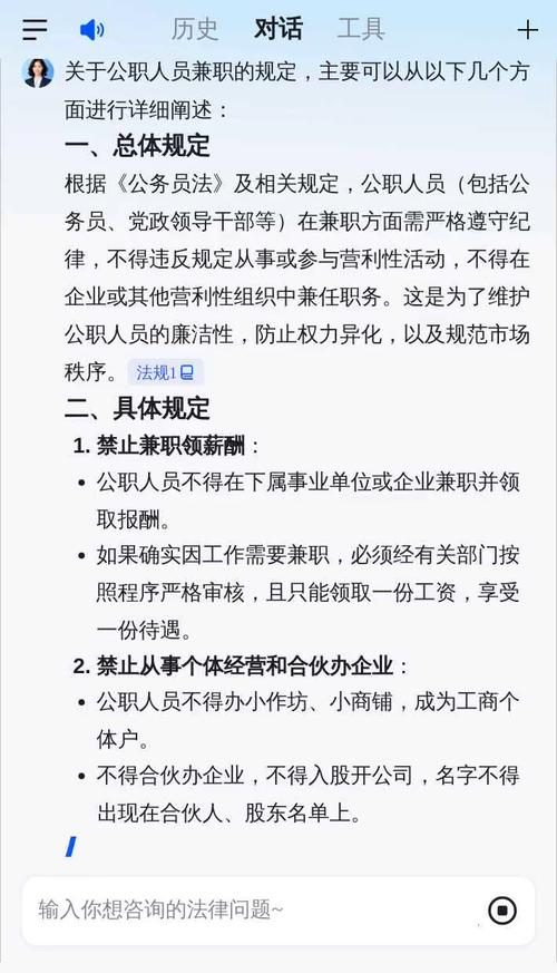 公司为何突然要求全职改兼职？-图3