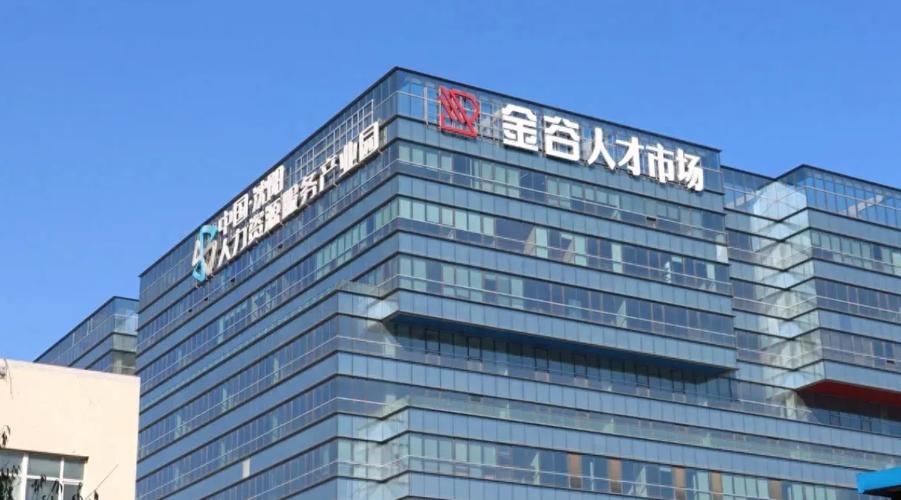 沈阳正好人力资源公司怎么样？-图2