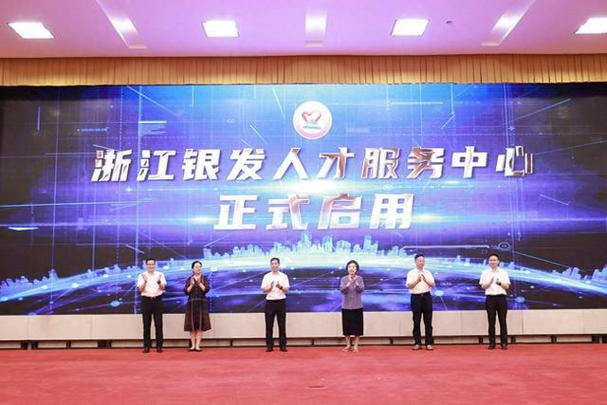 浙江对外人才服务公司具体做什么？-图1