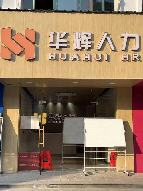 人力资源公司如何助力事业单位招聘？-图3